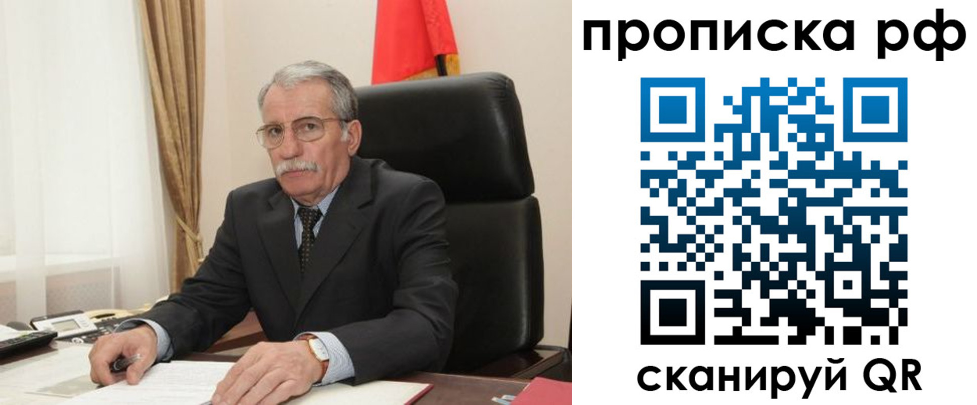 где прописаться в Гурьевске