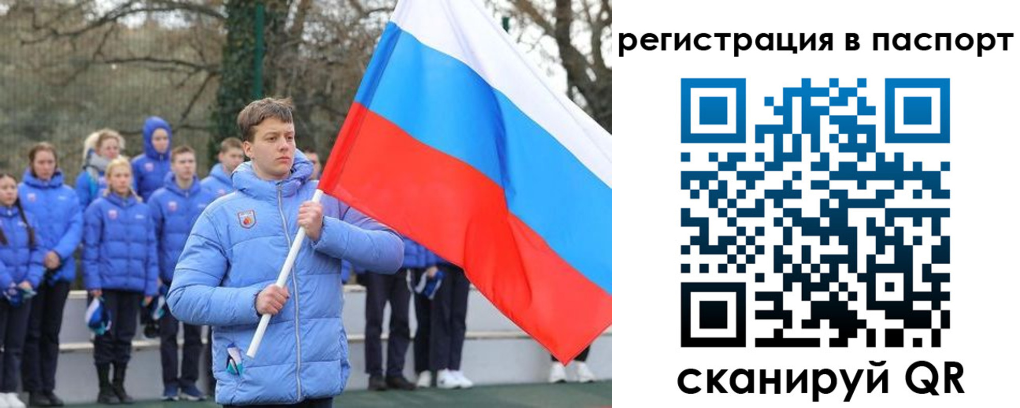 прописка иностранных граждан в Гурьевске