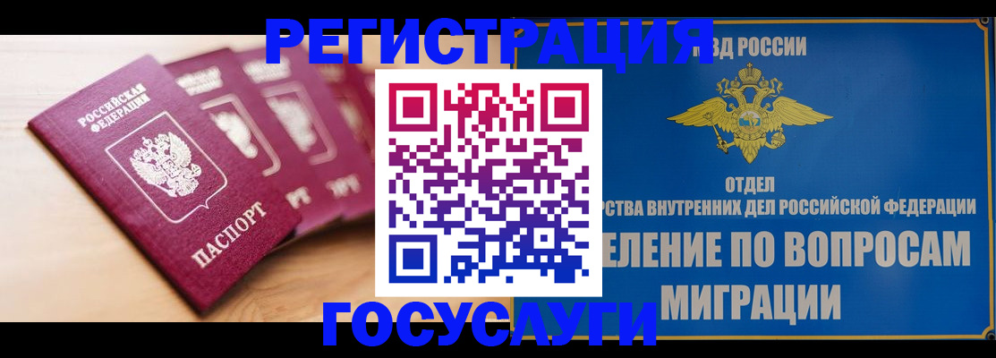 найти адрес прописки в Гурьевске