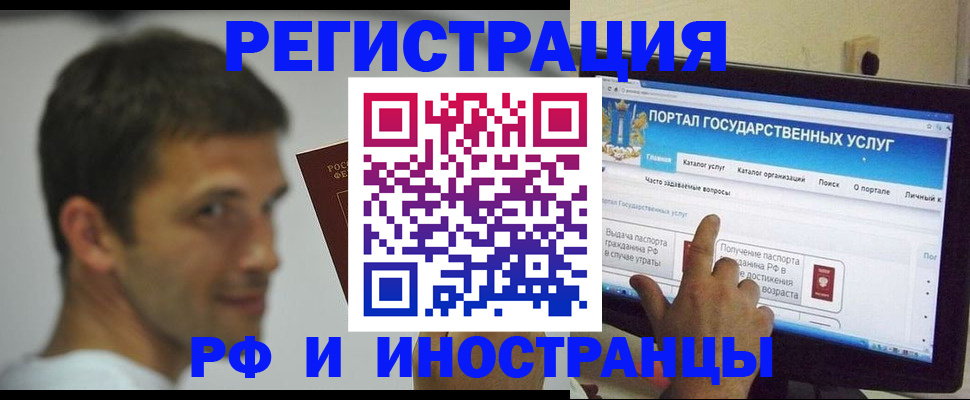 где прописаться в Гурьевске