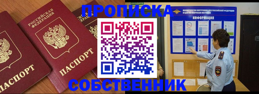 форма 3 в Гурьевске