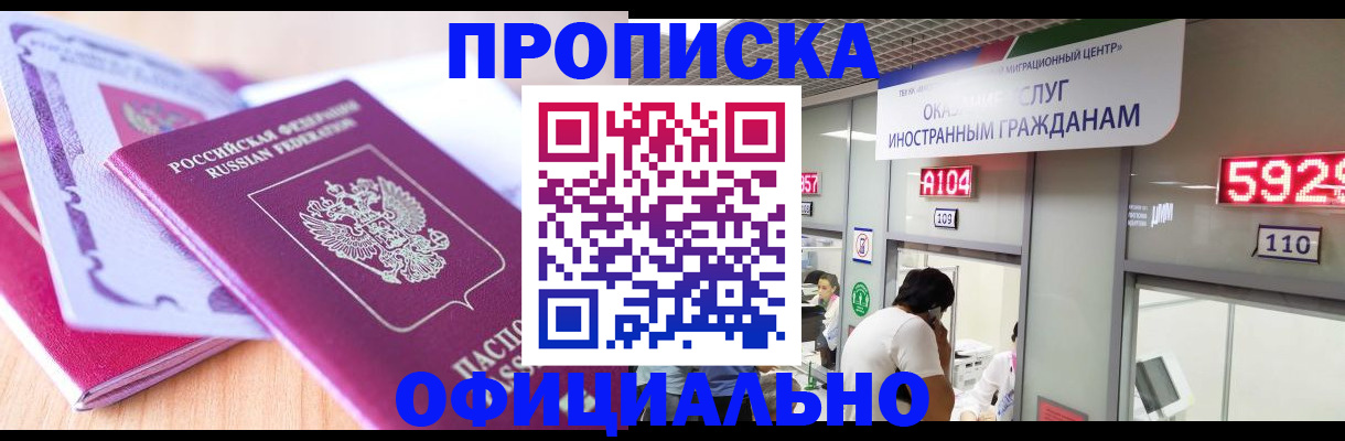 регистрация для дет. сада в Гурьевске