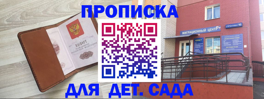 форма 3 в Гурьевске